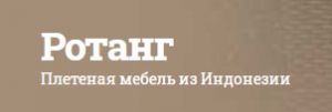 Скидки на Обеденные группы из ротанга в Набережных Челнах